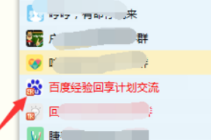 怎么把qq群空间相册照片移到另一个相册里