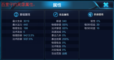 王者荣耀黄忠和百里守约谁厉害