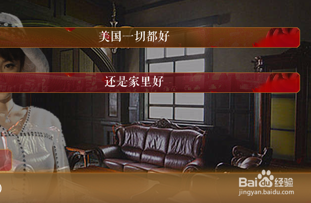 乱世烟雨橙光游戏攻略