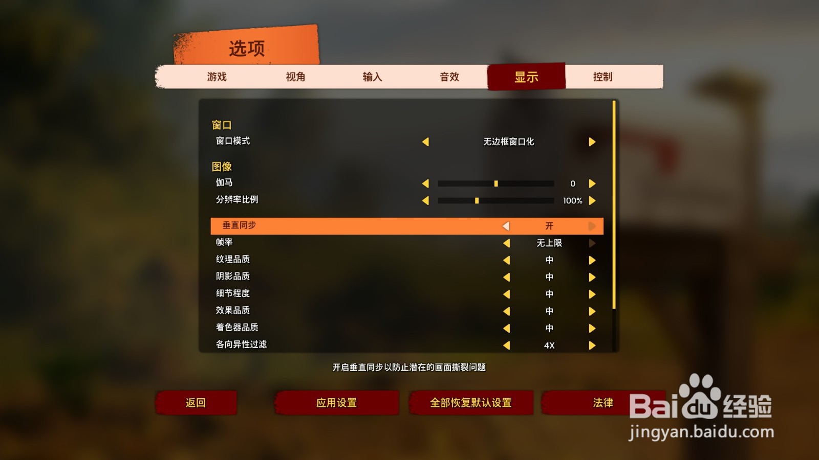 双人成行出现fatal error怎么解决