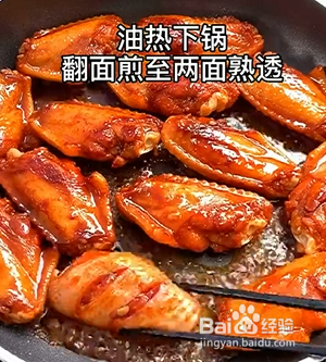 如何煎出超美味奥尔良鸡翅？