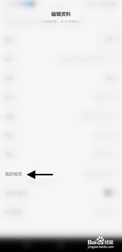 愿望屋APP添加兴趣爱好信息怎样操作?