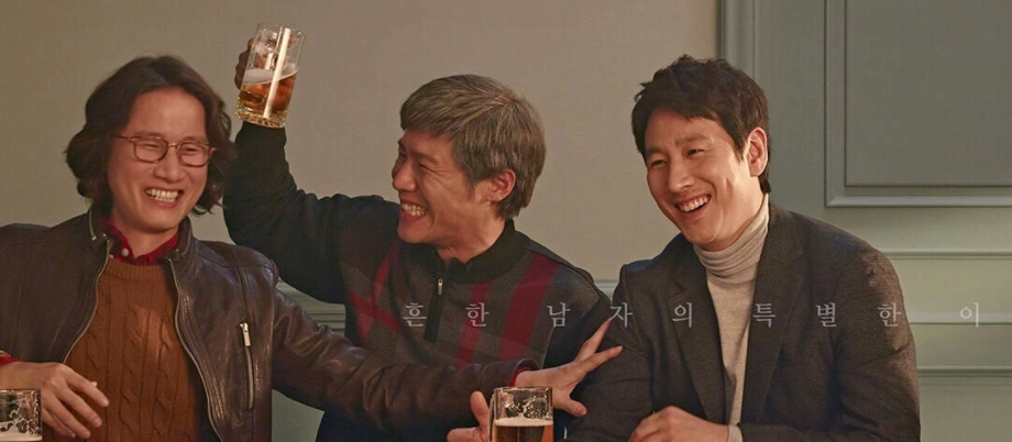 至安和大叔最后在一起了吗