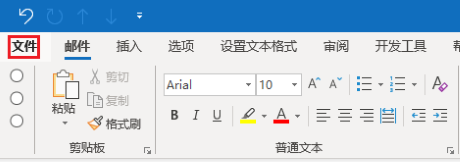 如何创建邮件模板