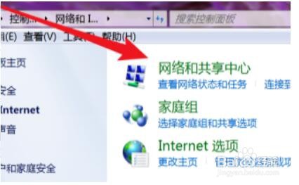有线宽带怎么连接