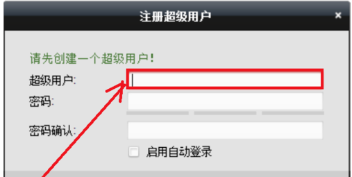 ivms-4200 怎么导入摄像头
