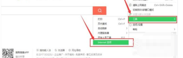 我的电脑可以打开网页,但是不能上传图片