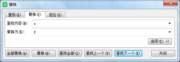 利用WPS表格中高亮显示重复项功能