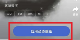 怎么设置动态壁纸OPPO