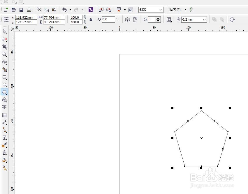 CorelDRAW如何快速画出一个正五边形?
