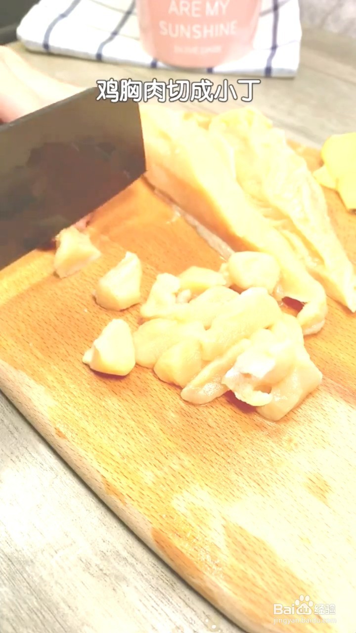如何制作鸡米花