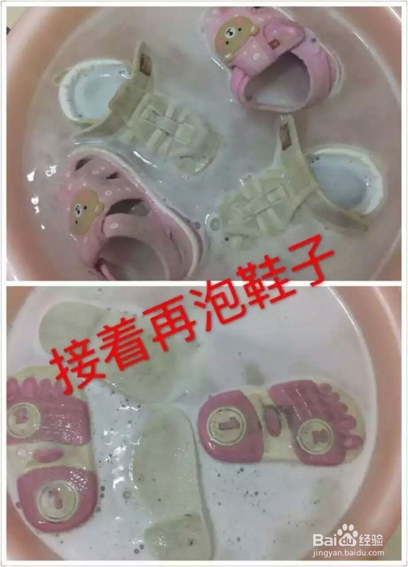 不用手搓,水泡一泡污渍就干净了