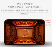 不想烤出窘迫烙印，daogrs S1帮你实现