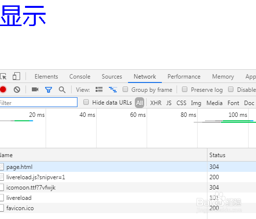 字体图标怎么使用