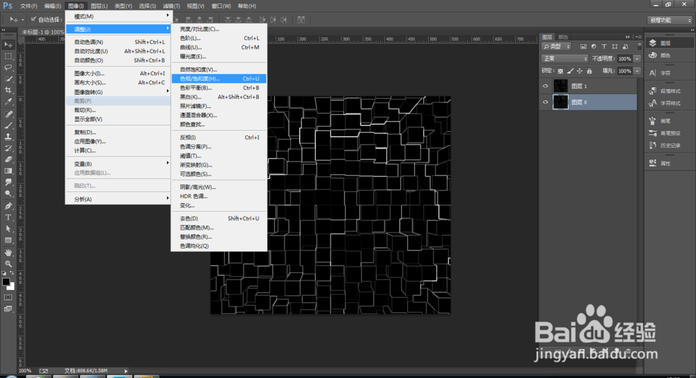 PS中制作自己想要的立体背景效果