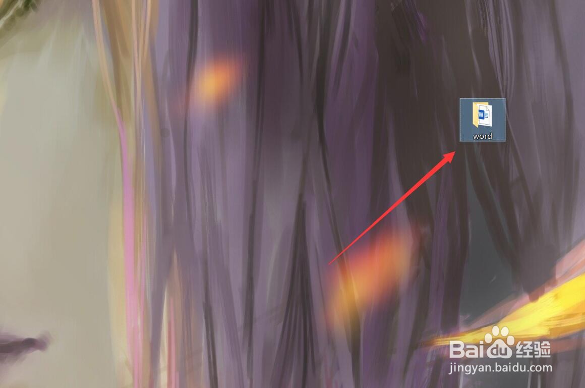 word文档大小超出上传限制