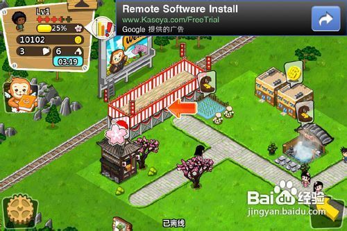 iphone模拟经营游戏《和风物语》入门攻略