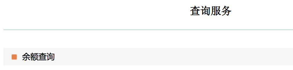 邮政银行暂停非柜面交易怎么办呢？