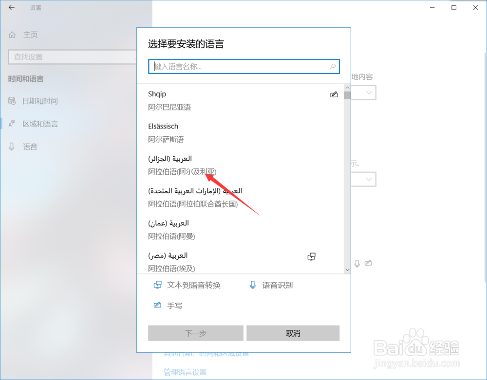 华硕电脑怎么修改语言