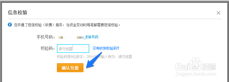 怎样查询支付宝银行卡内余额