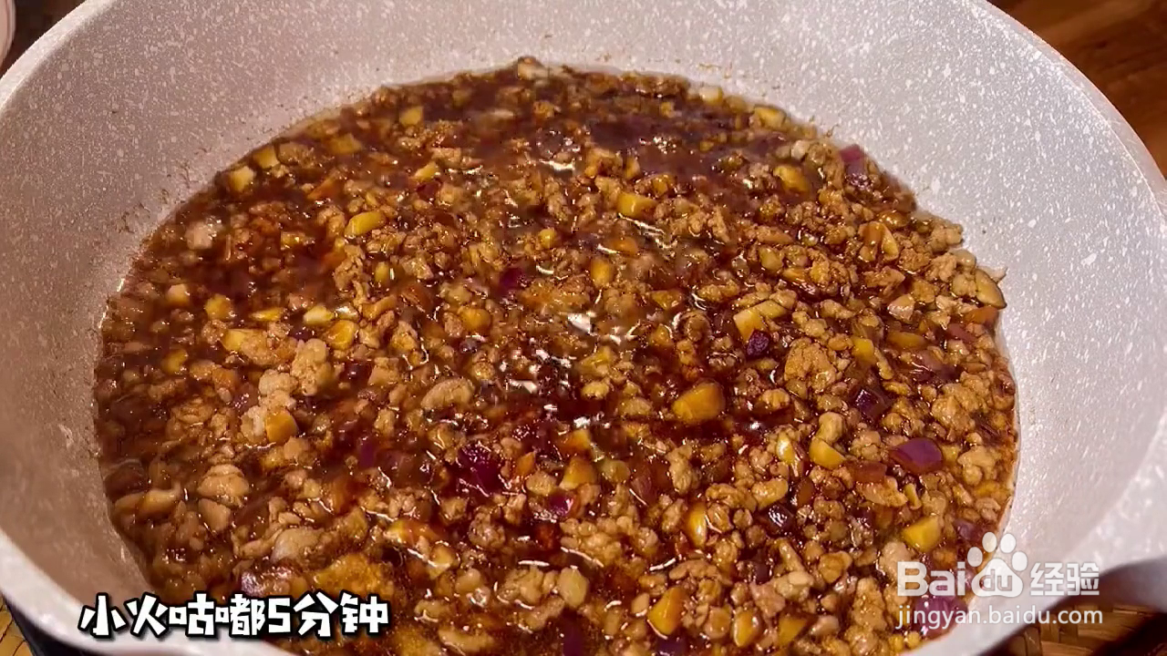 如何制作好吃的香菇肉酱拌面