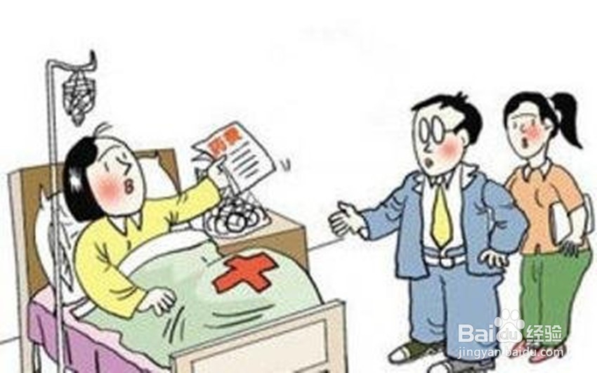 如何购买个人医疗保险