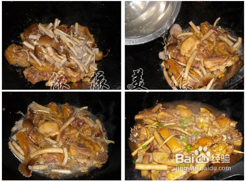 营养美味的茶树菇滑鸡