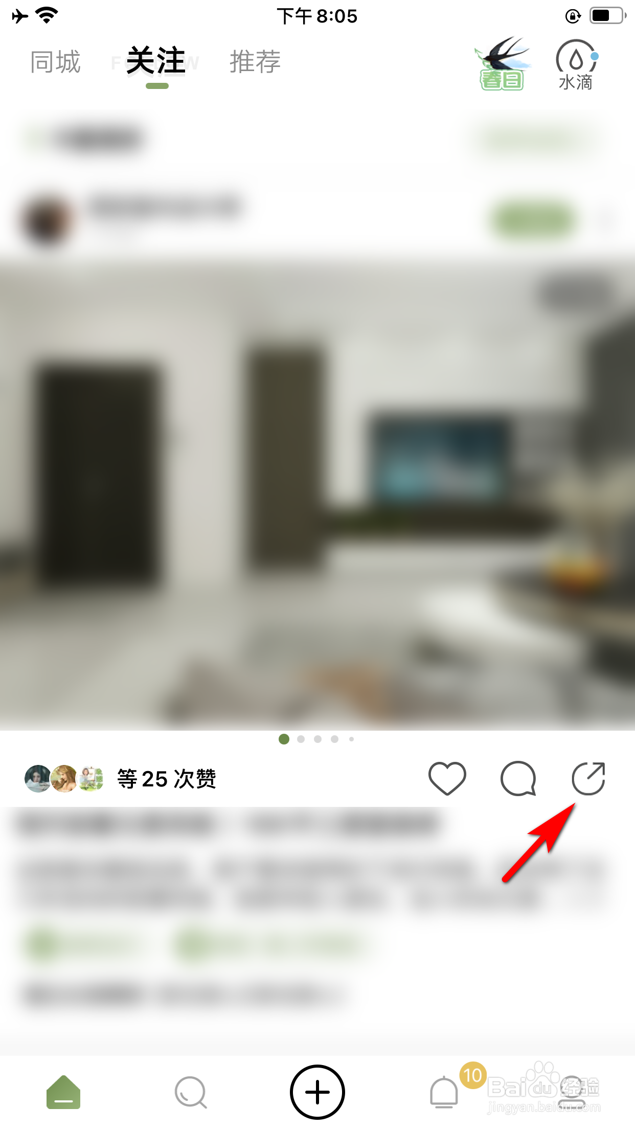 绿洲怎么生成用户作品的海报