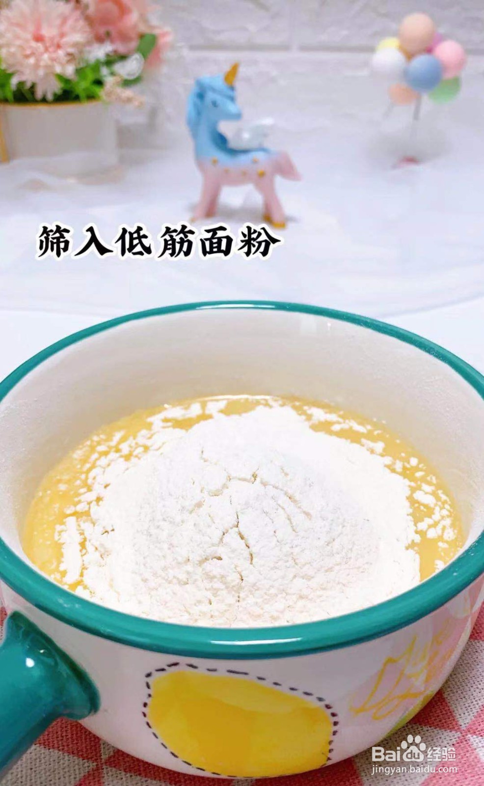 如何用电饭煲做蛋糕