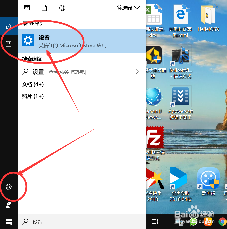 如何卸载系统自带的字体模版?