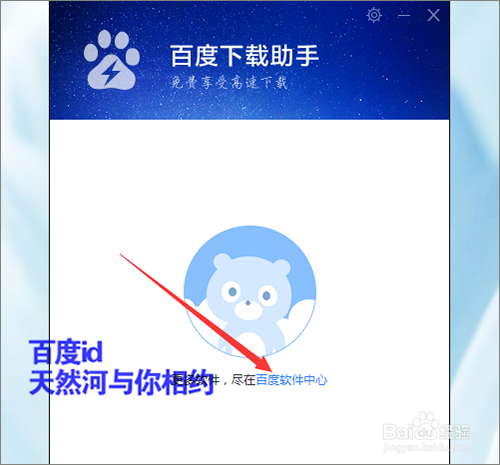 软件提示非7z压缩文件怎么操作?