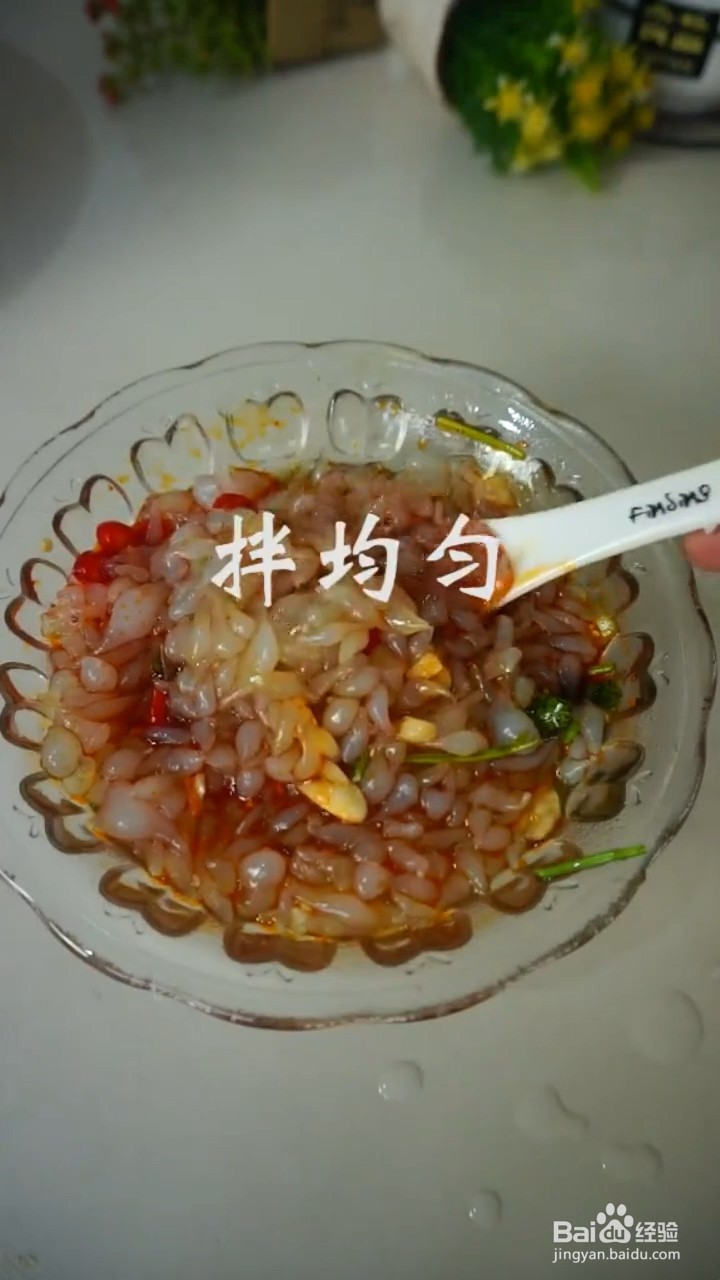 如何做酸辣凉粉