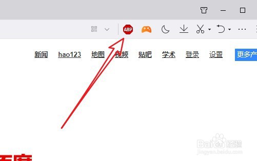 QQ浏览器如何安装广告过滤插件