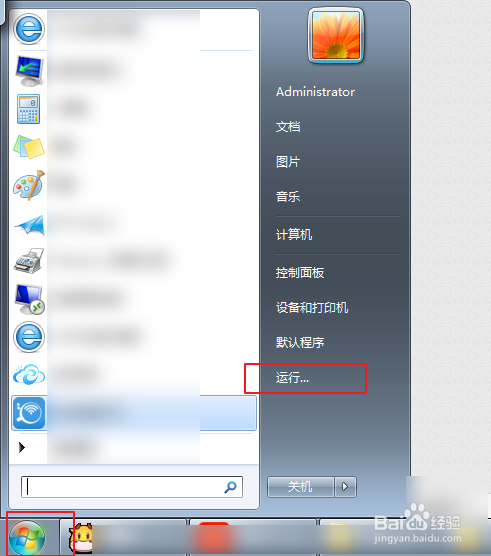 电脑连接手机热点不能上网怎么办