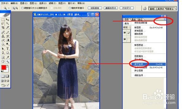 怎么把不清晰的图片弄得清晰