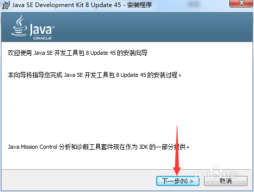 小k教你在win7上安装Java全套开发环境