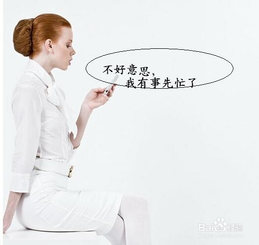 朋友总在微信里推销产品怎么办