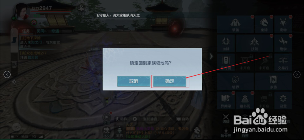 雪鹰领主如何与玩家切磋