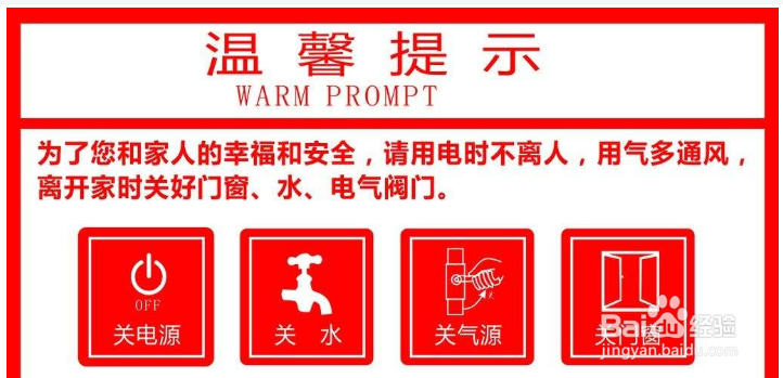 出门总觉得没锁门,如何防止出门忘记锁门