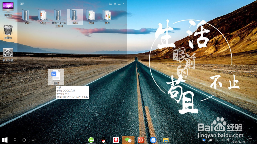 win10系统如何显示隐藏的文件扩展名?