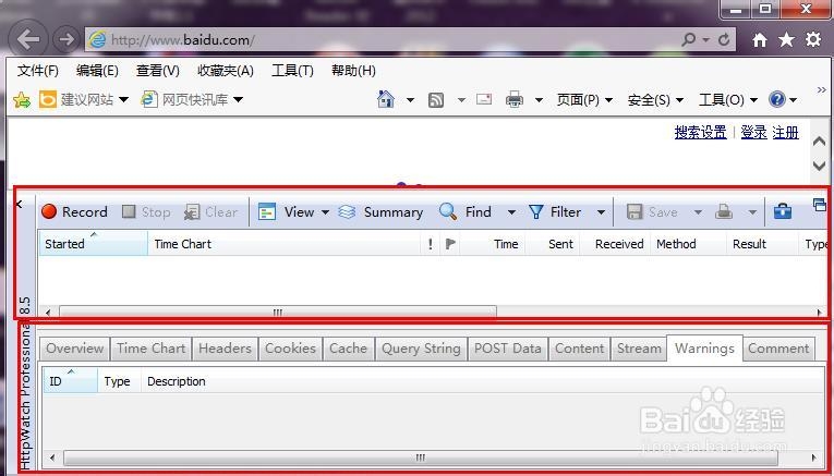 网页数据采集：[1]HttpWatch抓包工具下载安装