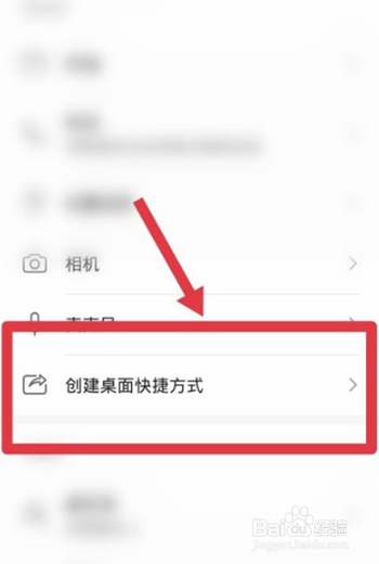 华为nova8pro手机桌面小程序如何设置