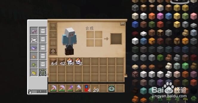 我的世界神奇宝贝向尾喵怎么进化