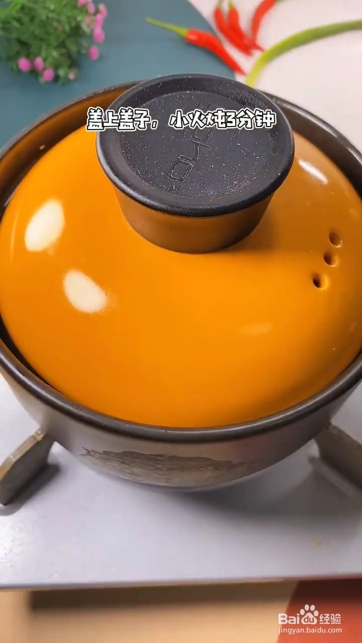 如何制作豆腐茄子煲