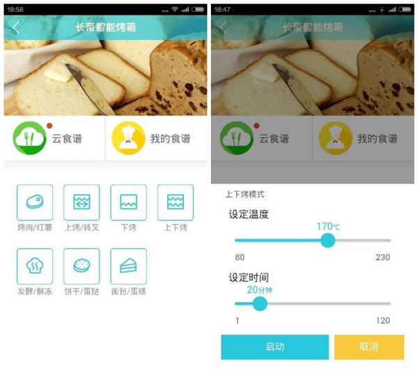 西兰花南瓜小蛋糕
