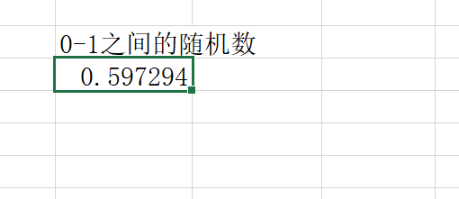 在Excel怎么生成随机数