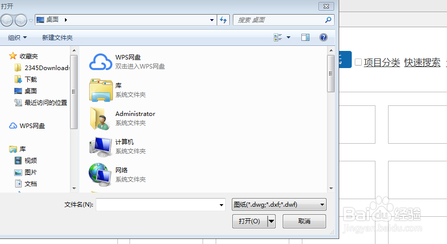 cad转pdf怎么转