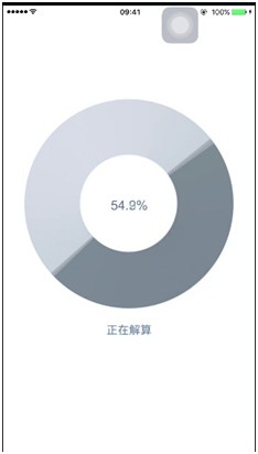 起风啦发型设计怎么使用