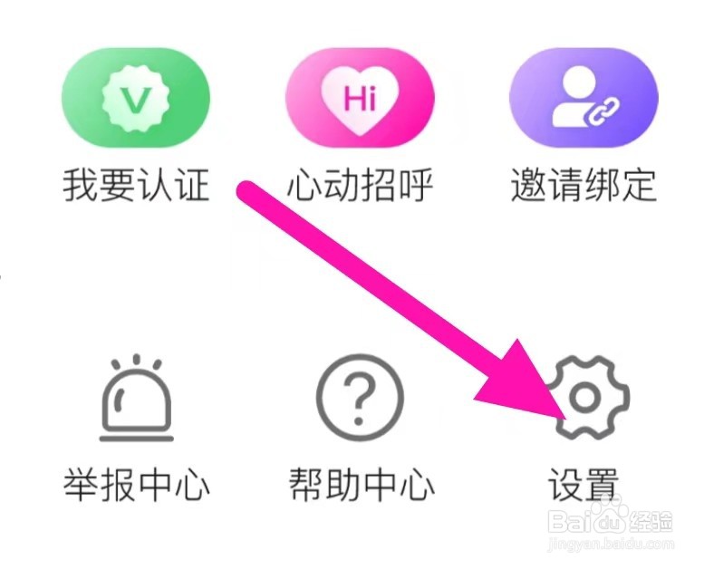 期遇如何清除缓存