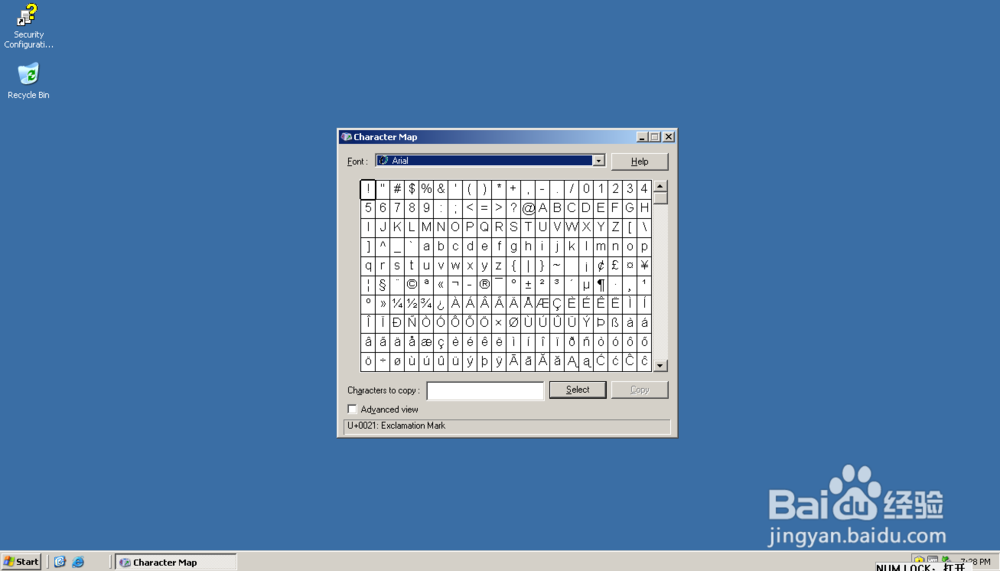 Server 2003中怎么打开Character Map?